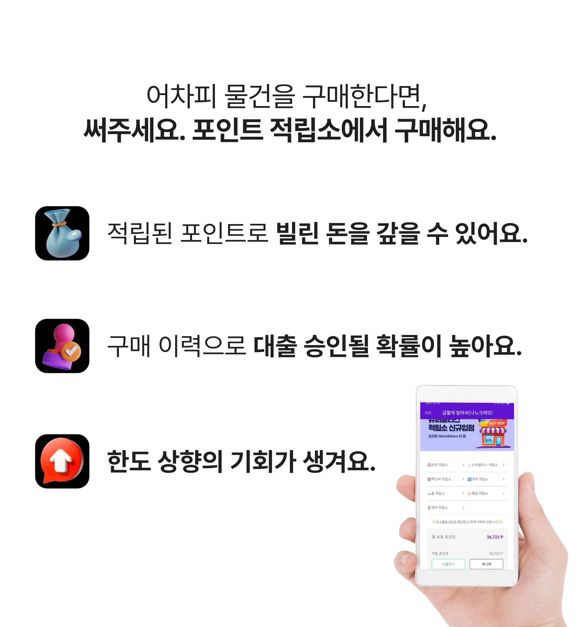써주세요 슬라이드 2